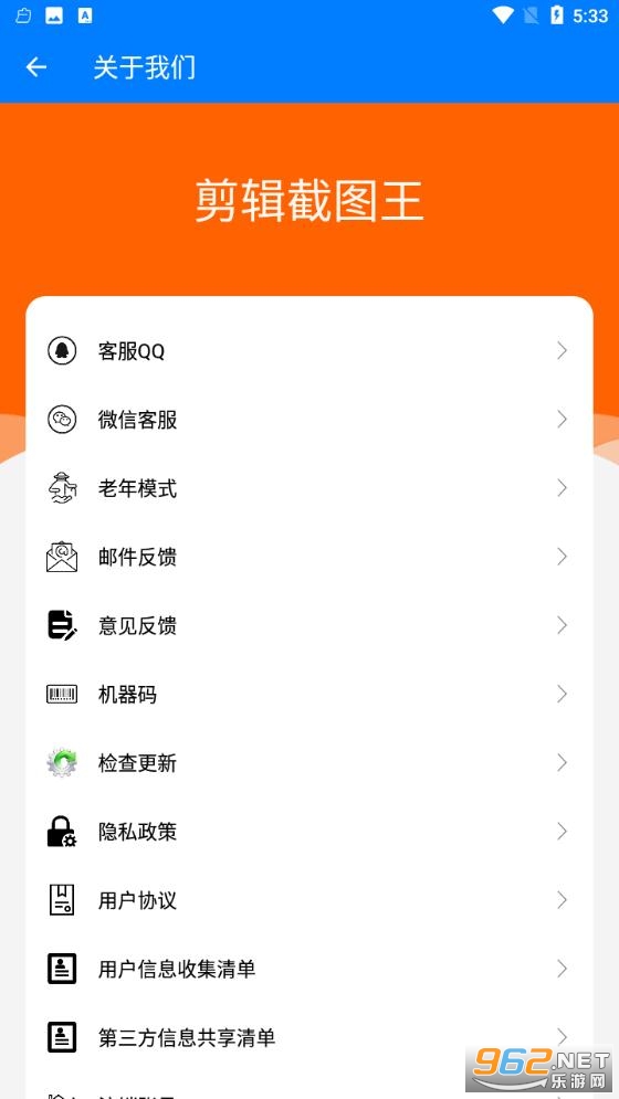 ������ͼ��app��ͼ1
