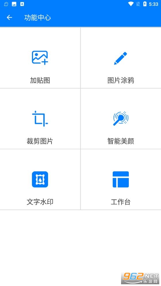 ������ͼ��app��ͼ2