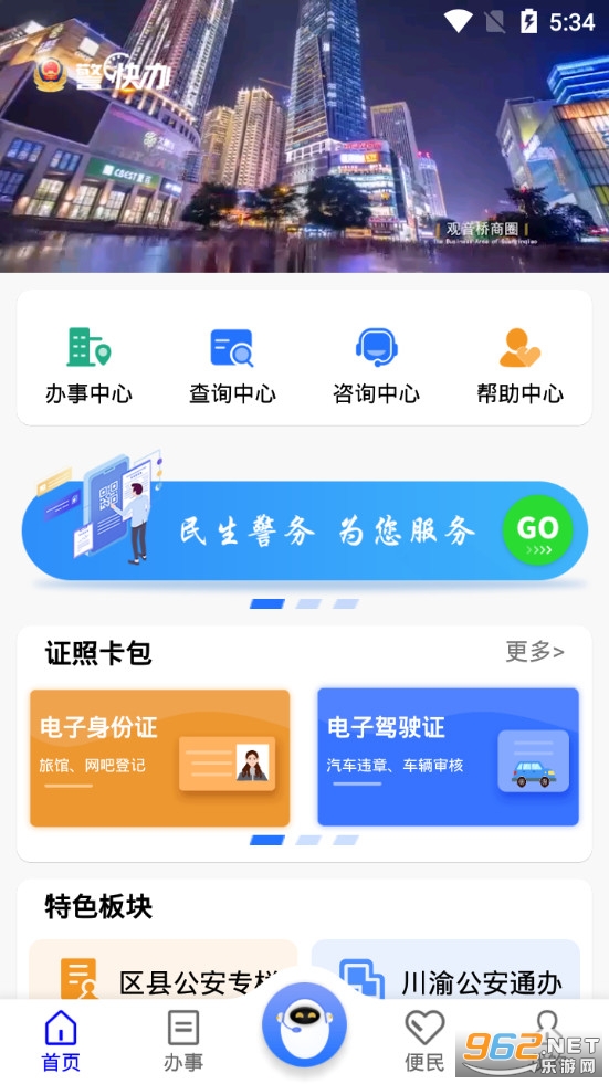 �����app��ͼ0