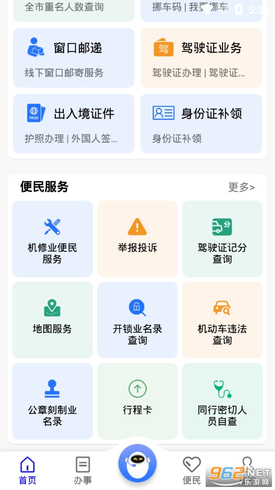 �����app��ͼ1