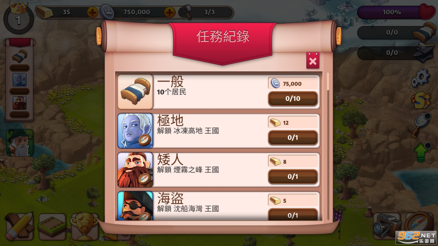 ������¯ʧ��۹�������v2.12.2���°��ͼ0