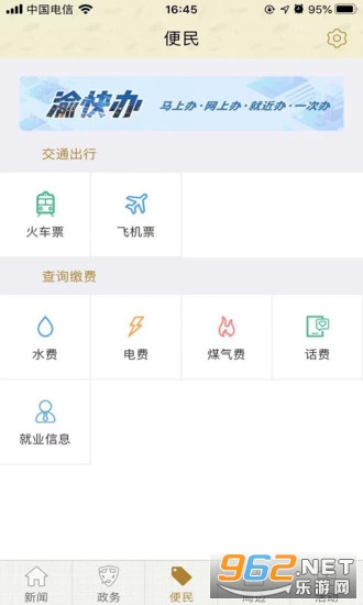 ����֮��app��ͼ0