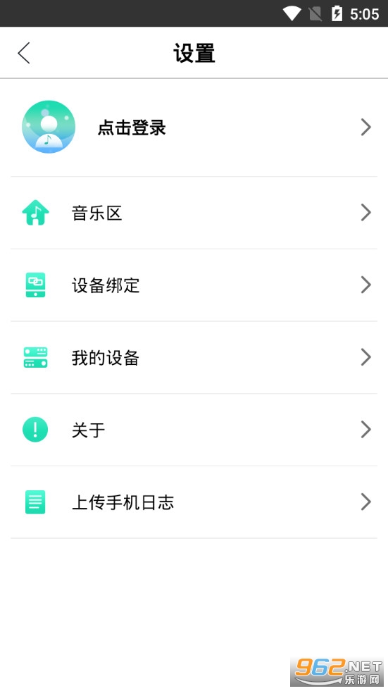 悠达app截图4