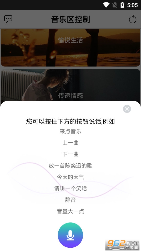 悠达app截图3