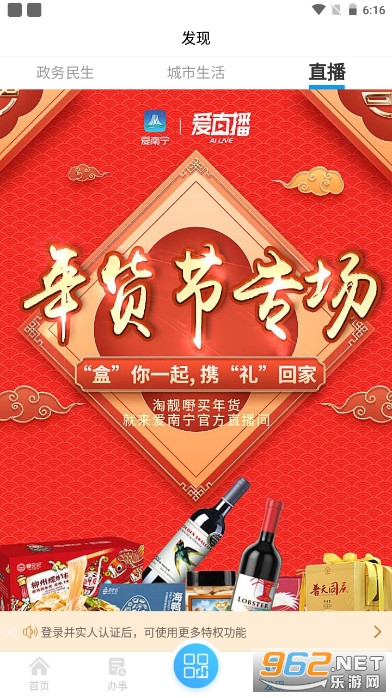 �����������˳�������v3.6.8.1 ��׿���ͼ3
