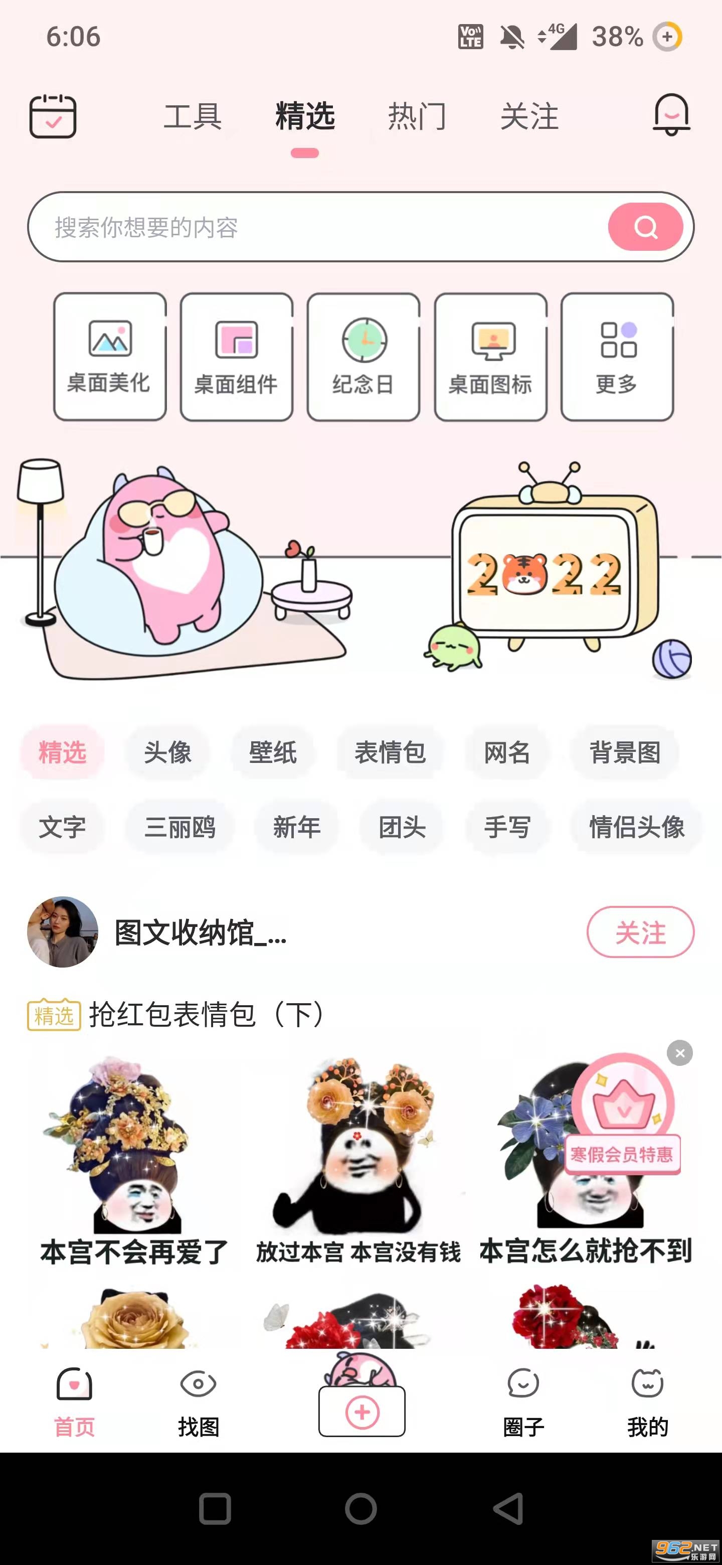 С��������(qqС���������ɰ�)��ͼ1