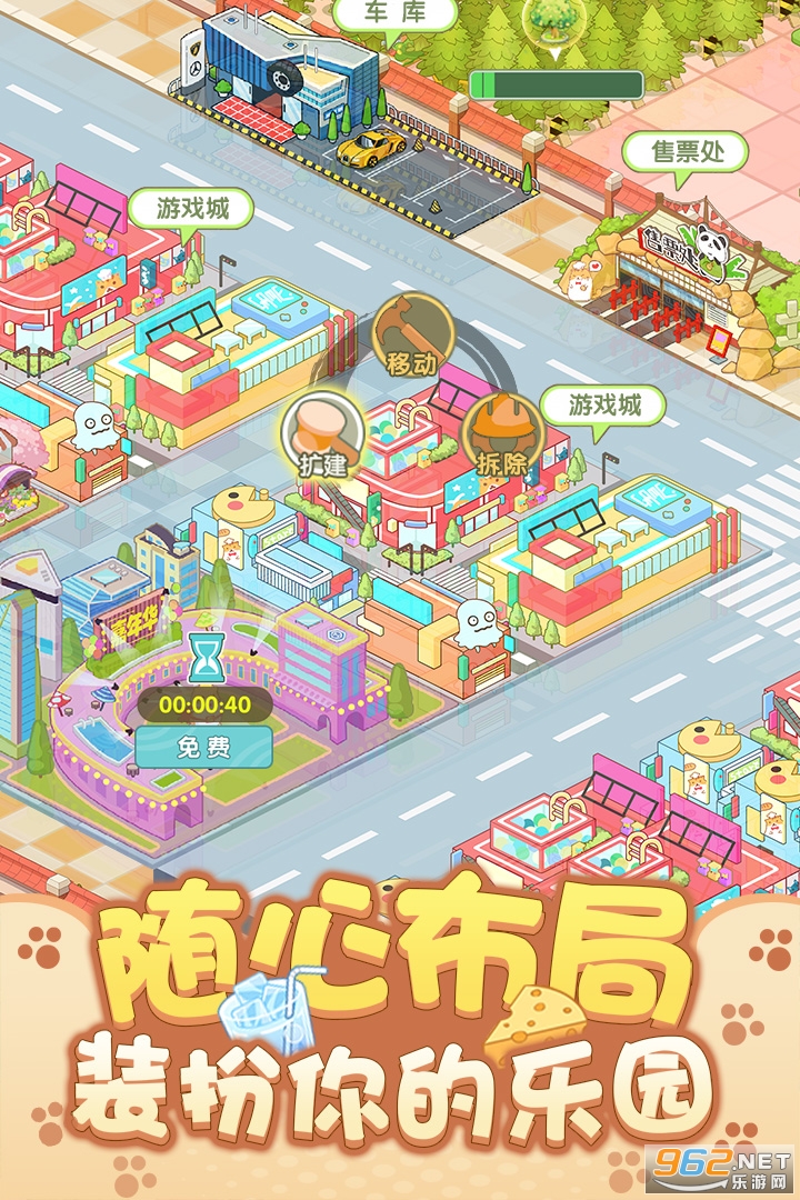 ���Ķ���԰���ΰ�v4.1.0.00020001 ��׿���ͼ2