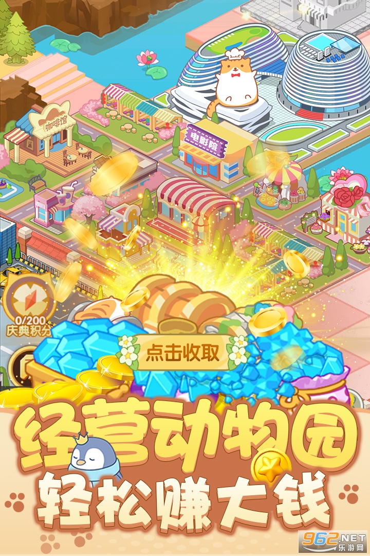 ���Ķ���԰���ΰ�v4.1.0.00020001 ��׿���ͼ4