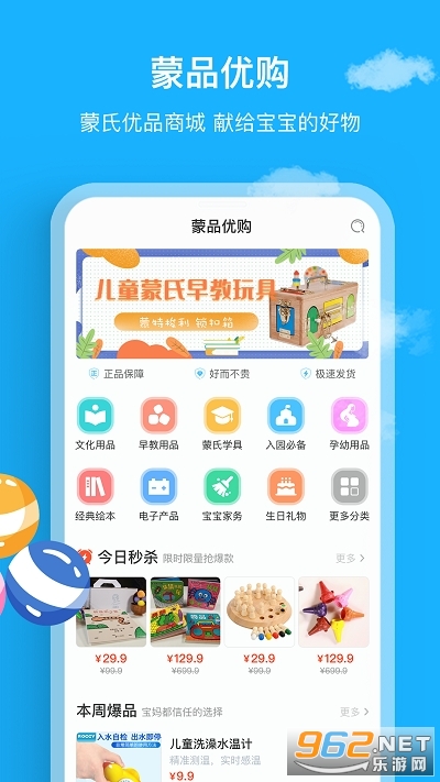 ����������appv3.0.1 ���°��ͼ0