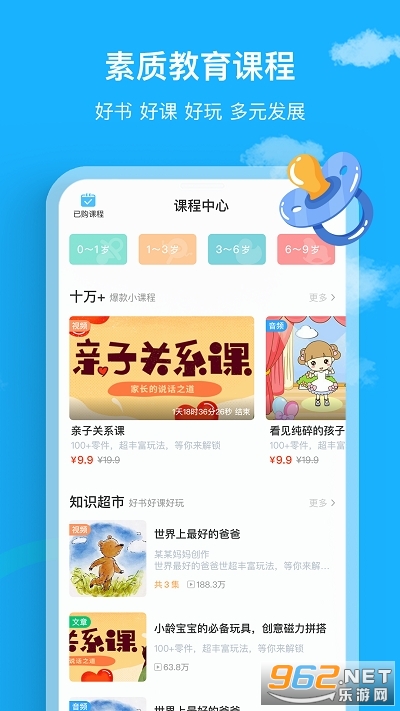 ����������appv3.0.1 ���°��ͼ3