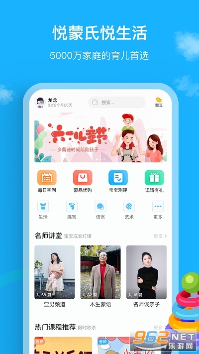 ����������appv3.0.1 ���°��ͼ1