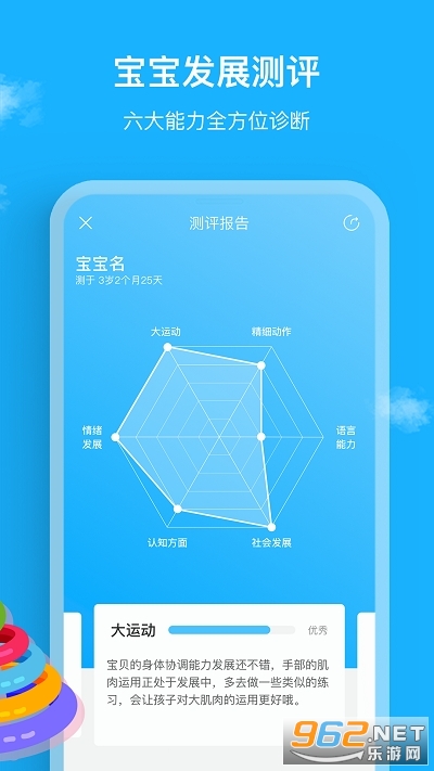 ����������appv3.0.1 ���°��ͼ2
