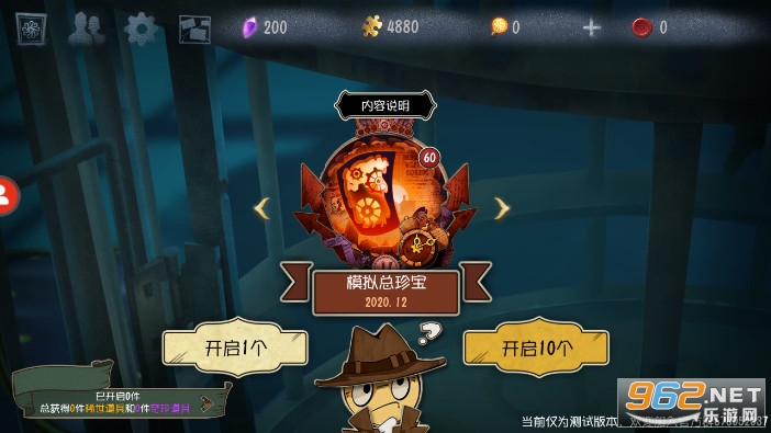 �����˸�ģ��齱�ƽ���ֻ����ͼ2
