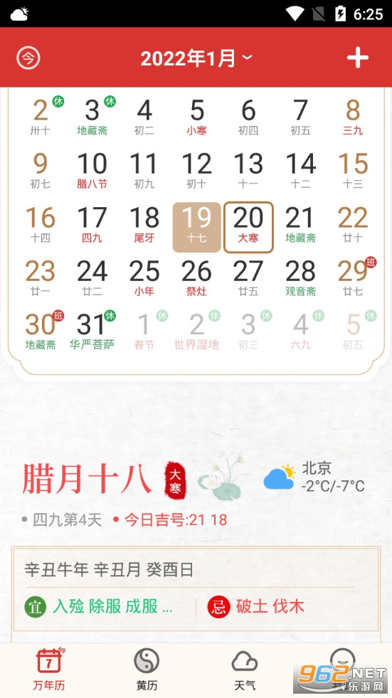 ��������������app���°�v1.3.7��ͼ0