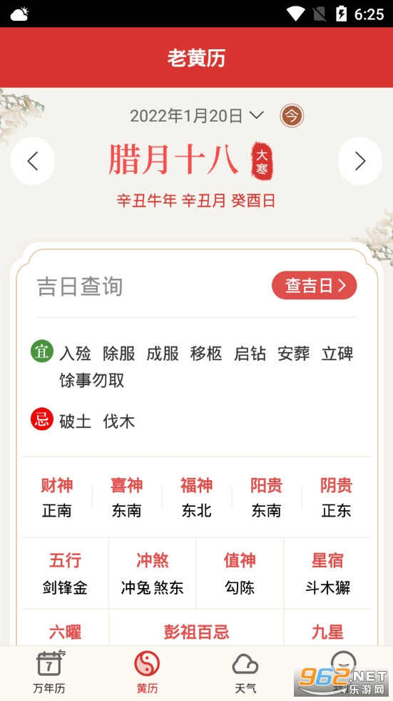 ��������������app���°�v1.3.7��ͼ2