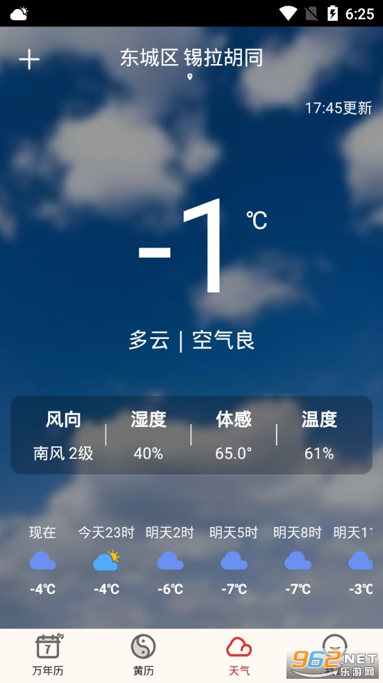 ��������������app���°�v1.3.7��ͼ1