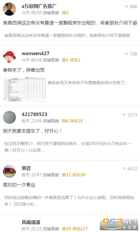 �ر����ϲ���̳v5.7.0��׿���ͼ0
