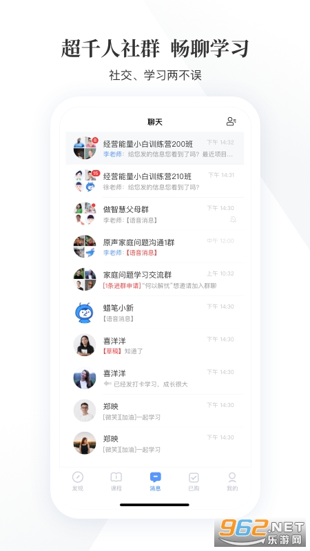 ����ʱ�����ƽ̨v4.3.3 ���°��ͼ1