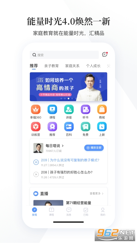 ����ʱ�����ƽ̨v4.3.3 ���°��ͼ3