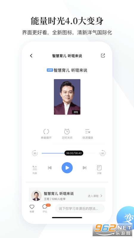 ����ʱ�����ƽ̨v4.3.3 ���°��ͼ2