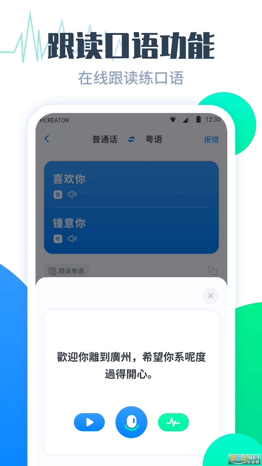 ���﷭���appv1.0.0 ��׿���ͼ3