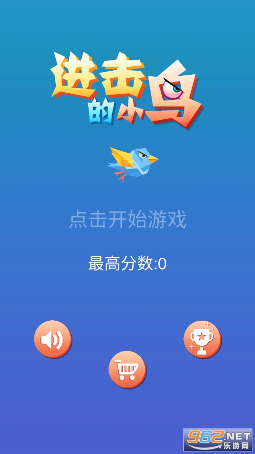 ���С��(�����Ϸ)v1.0.0 ���°��ͼ3