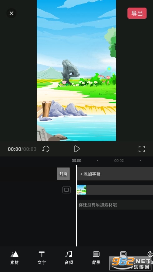 ��ӰAPPv1.3.3(������Ƶ����)��ͼ2