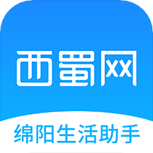 西蜀网绵阳论坛