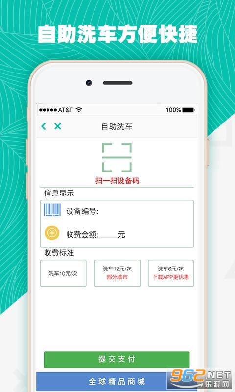 ΫV�ֻ�appv3.8.42�ٷ����ͼ1