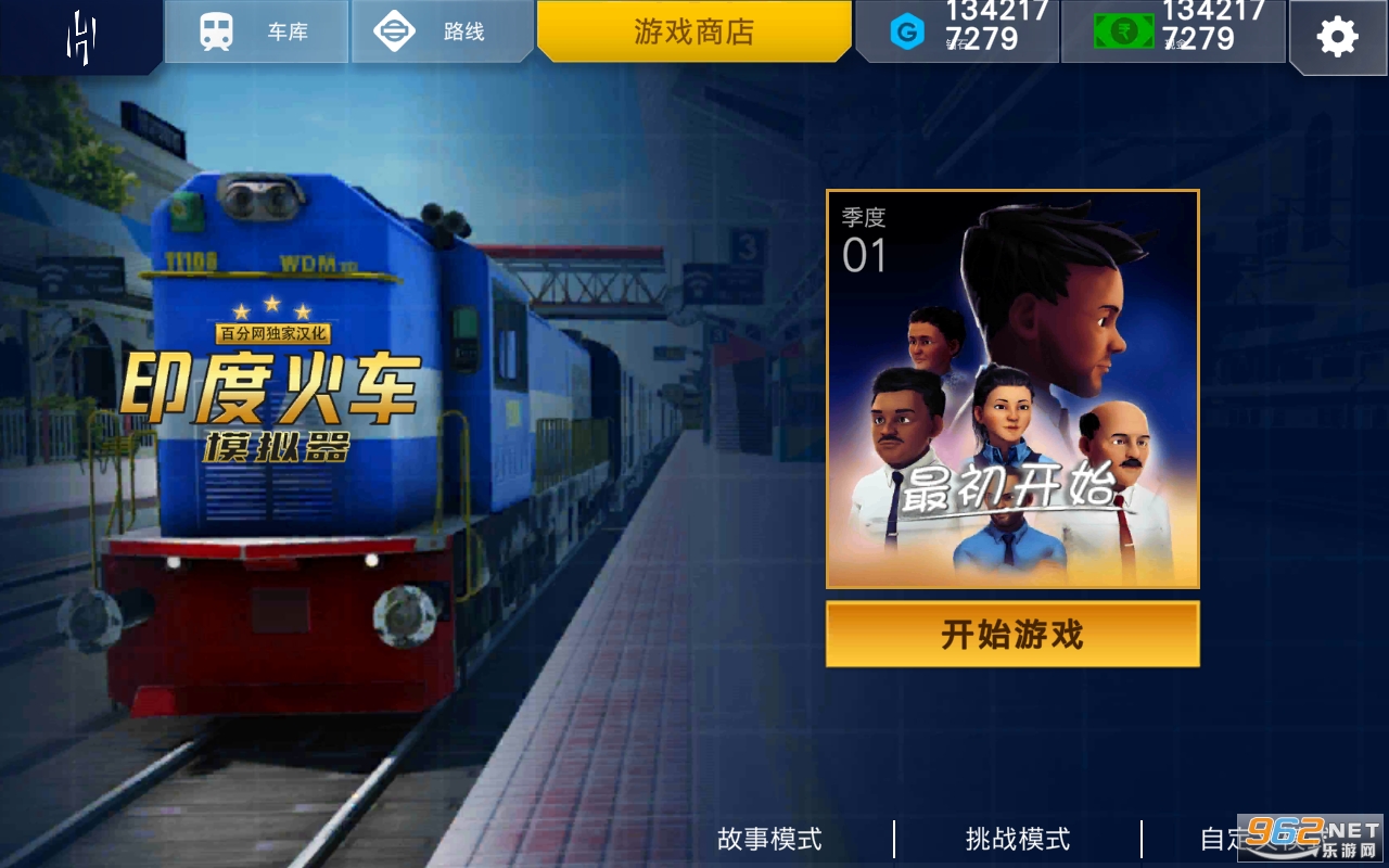 ӡ�Ȼ�ģ����������v2022.1.1 ������ʯ���ͼ3