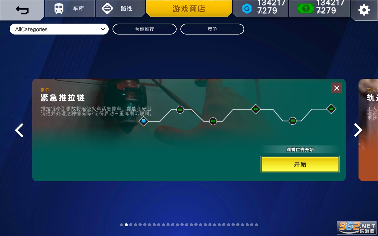 ӡ�Ȼ�ģ����������v2022.1.1 ������ʯ���ͼ0