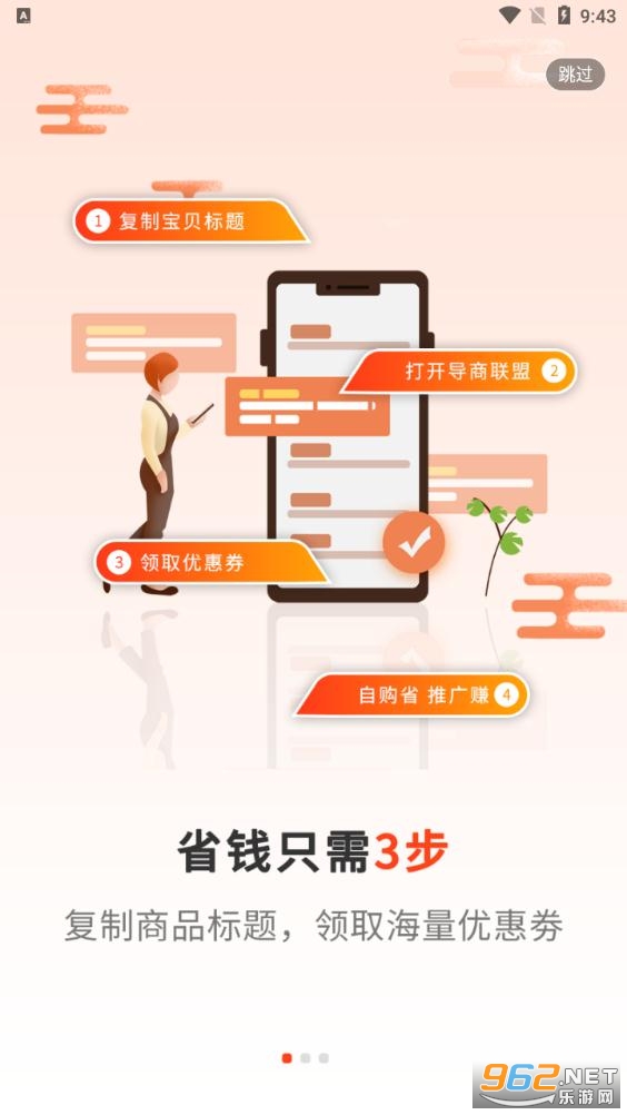 ��������app��ͼ1