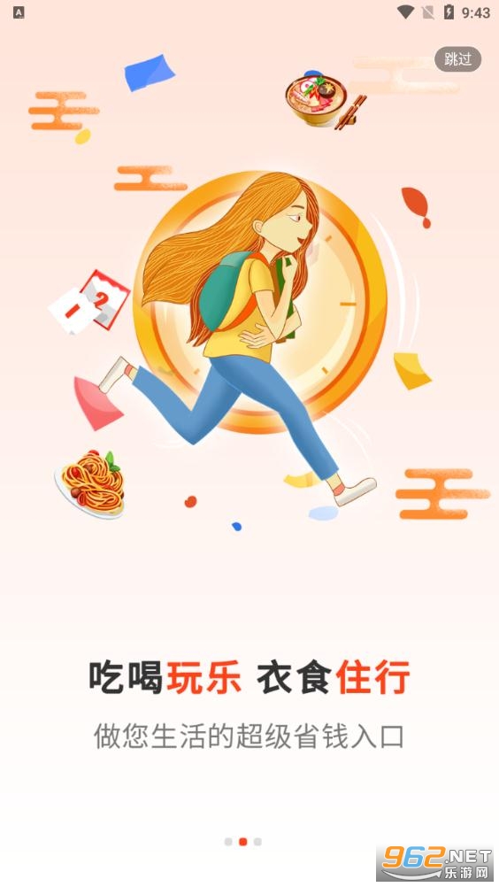 ��������app��ͼ2