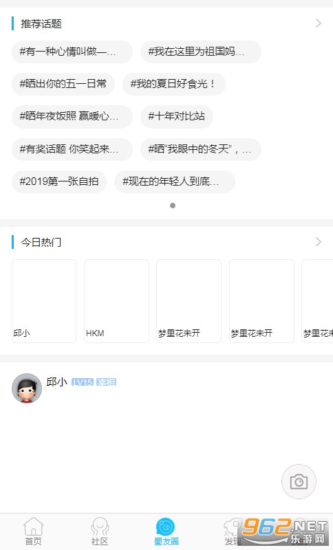 ������������̳v2.4.1.1��׿���ͼ1