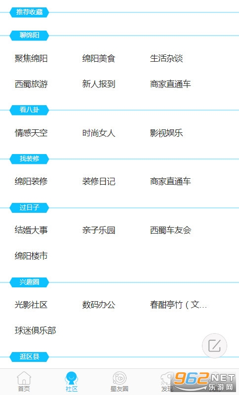 ������������̳v2.4.1.1��׿���ͼ2