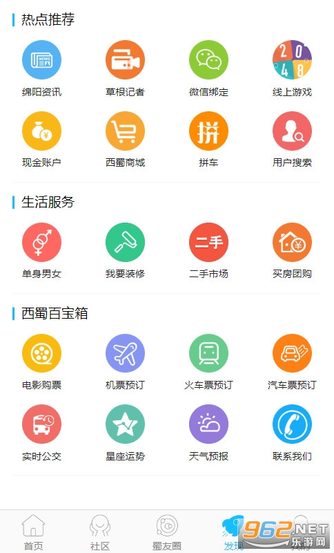 ������������̳v2.4.1.1��׿���ͼ0