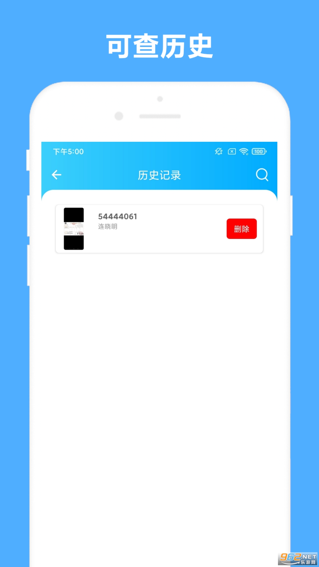 ��Ʊ����v2.0.1��׿���ͼ0
