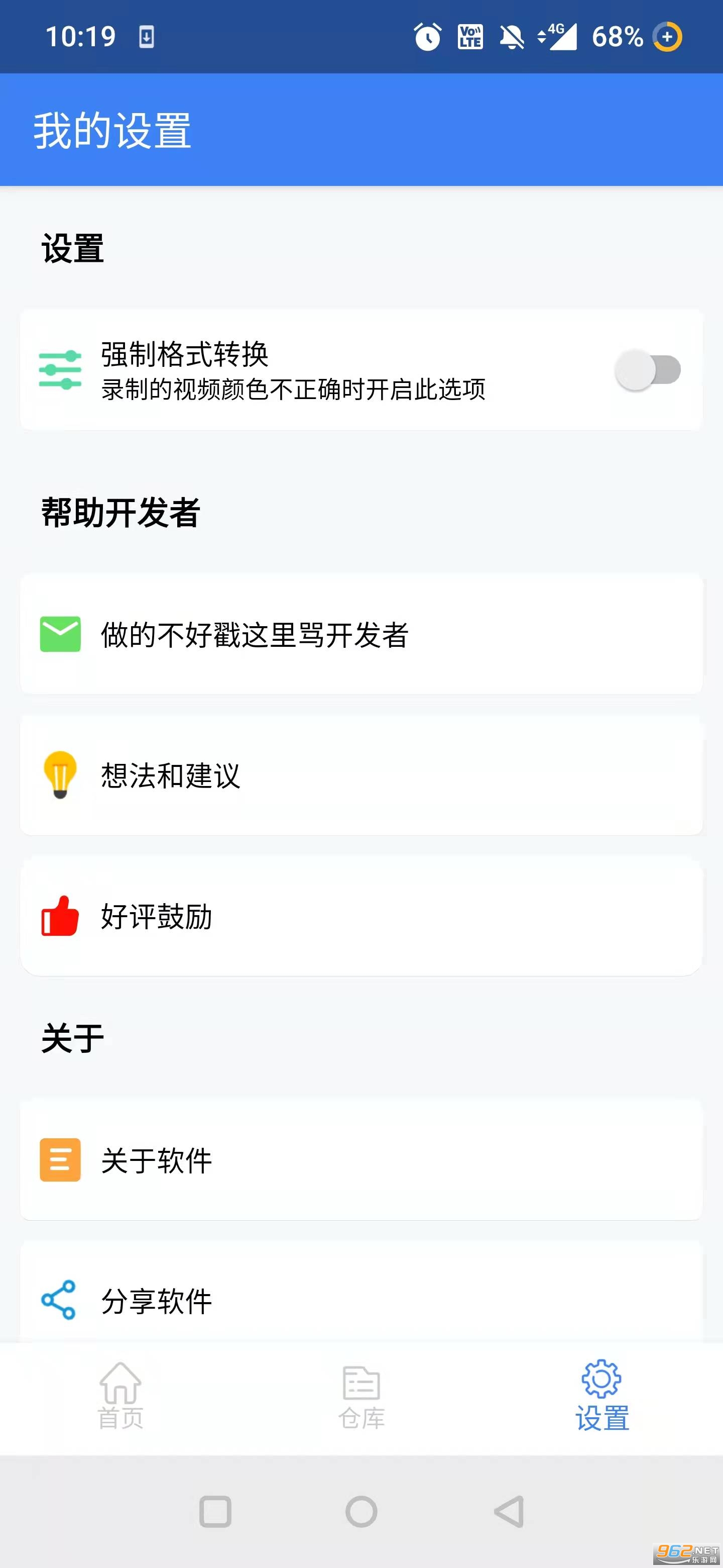 (USB����ͷרҵ��)usb����ͷ����v1.6(�ֻ����usb����ͷ)��ͼ1