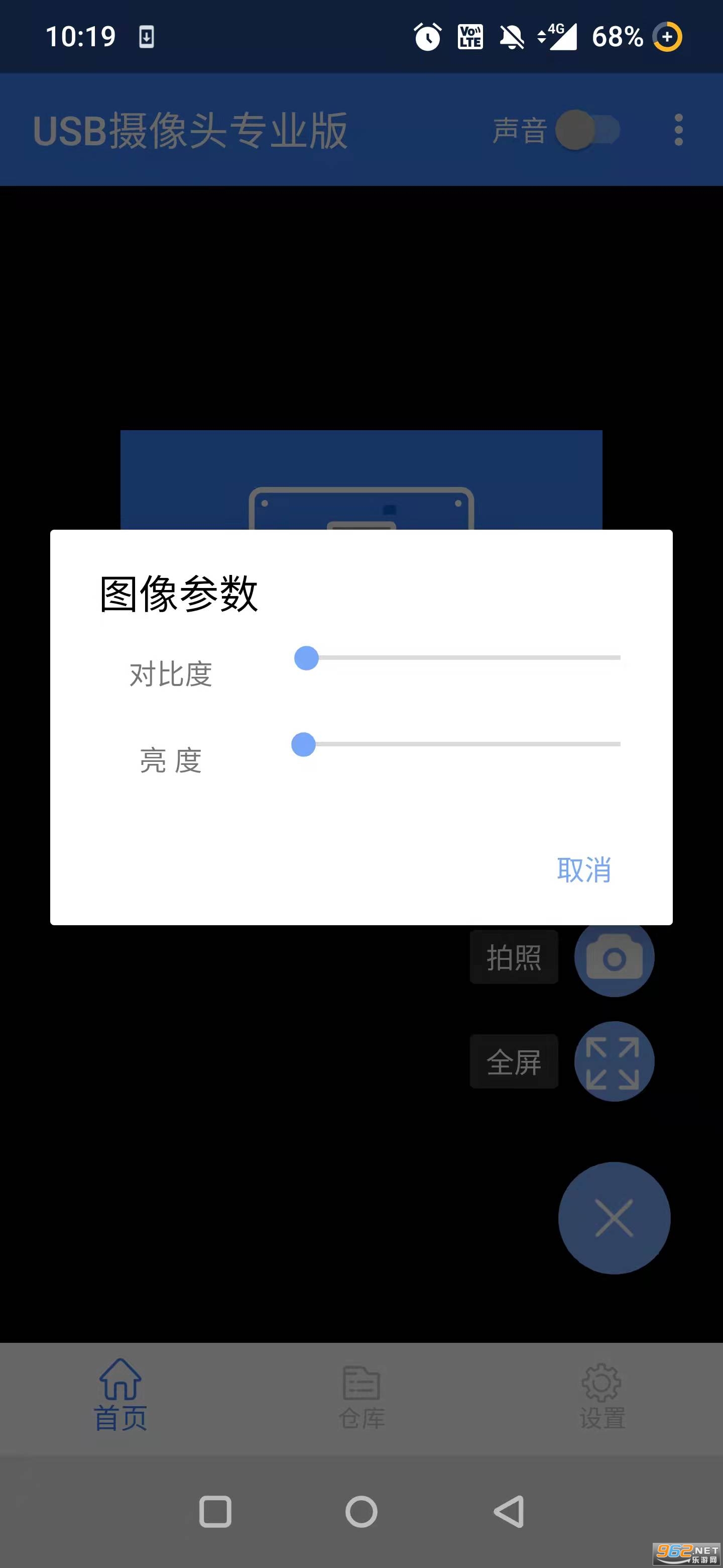 (USB����ͷרҵ��)usb����ͷ����v1.6(�ֻ����usb����ͷ)��ͼ2