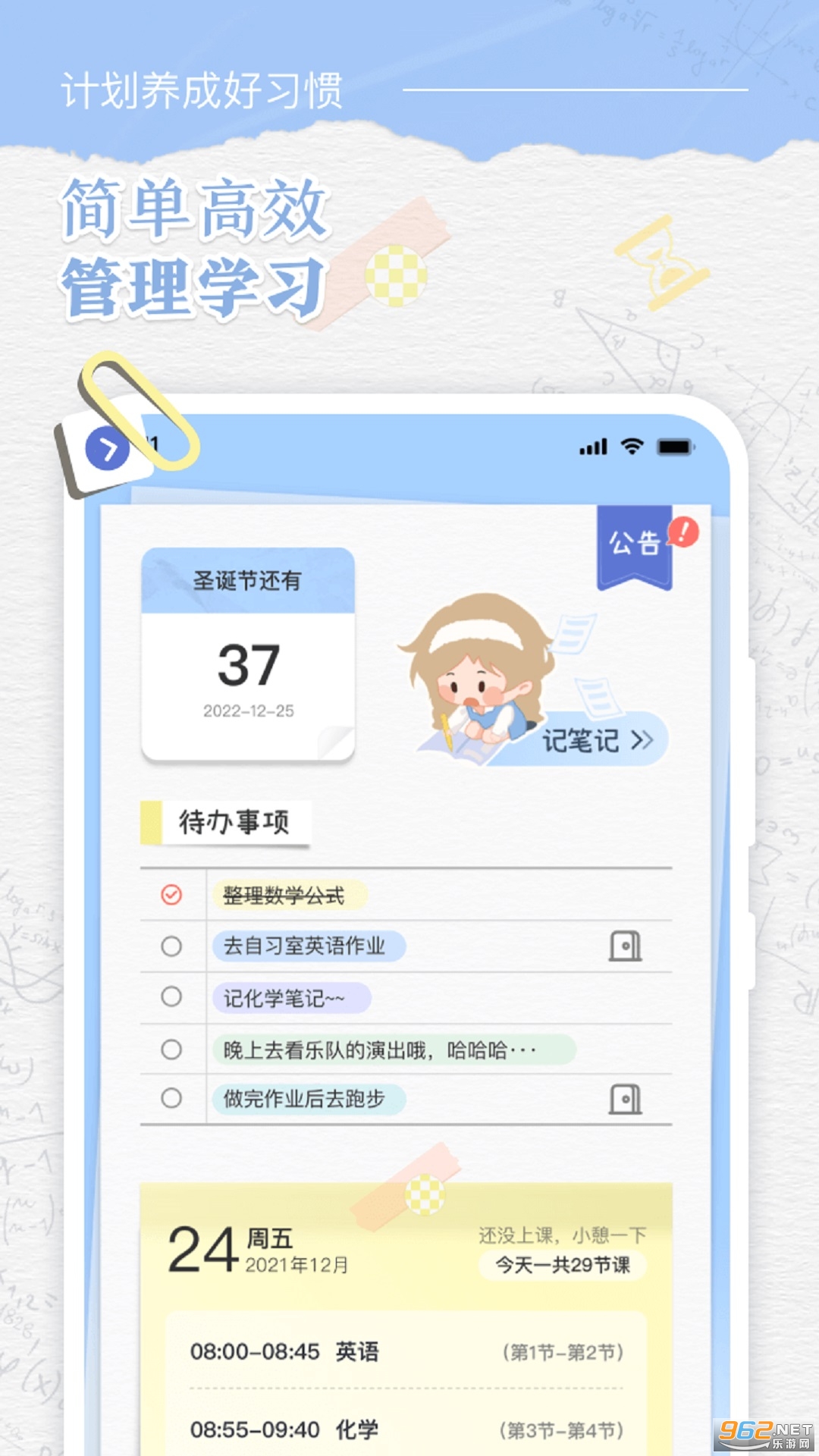 �˵�γ̱�app��ͼ1
