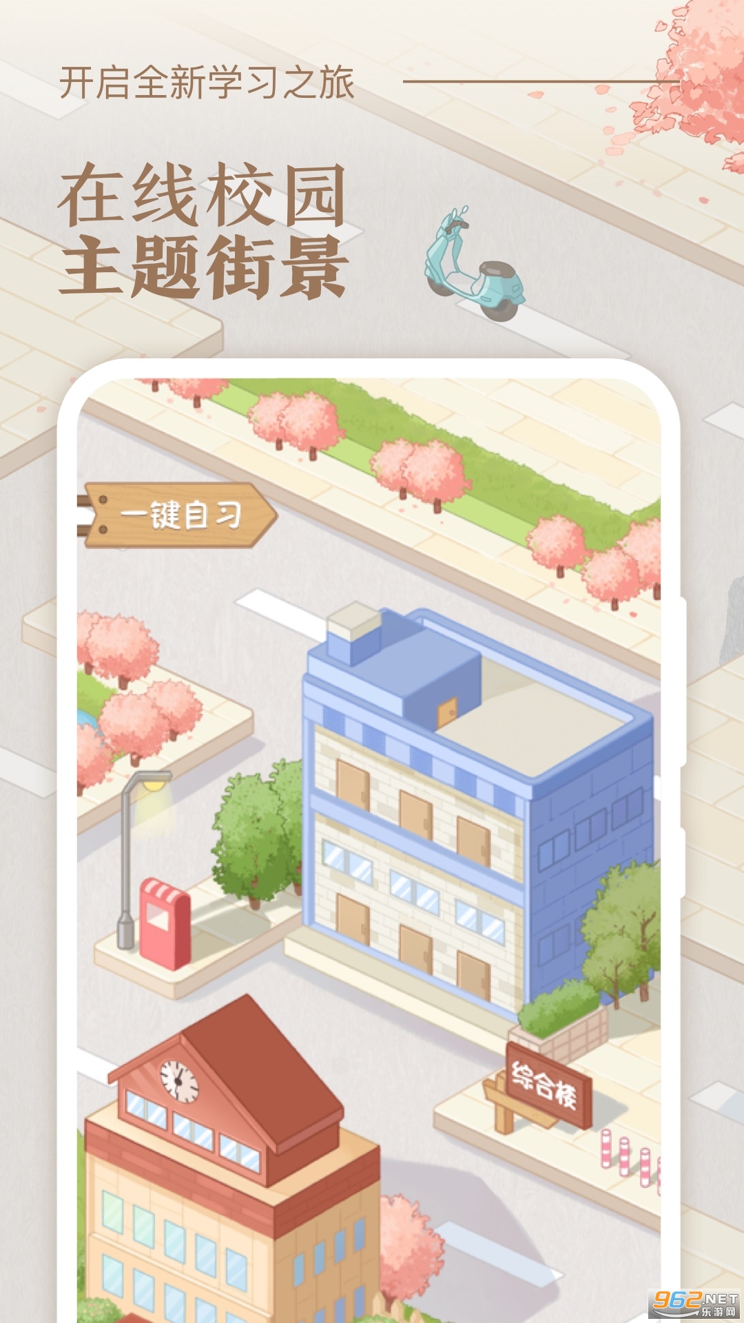 �˵�γ̱�app��ͼ0