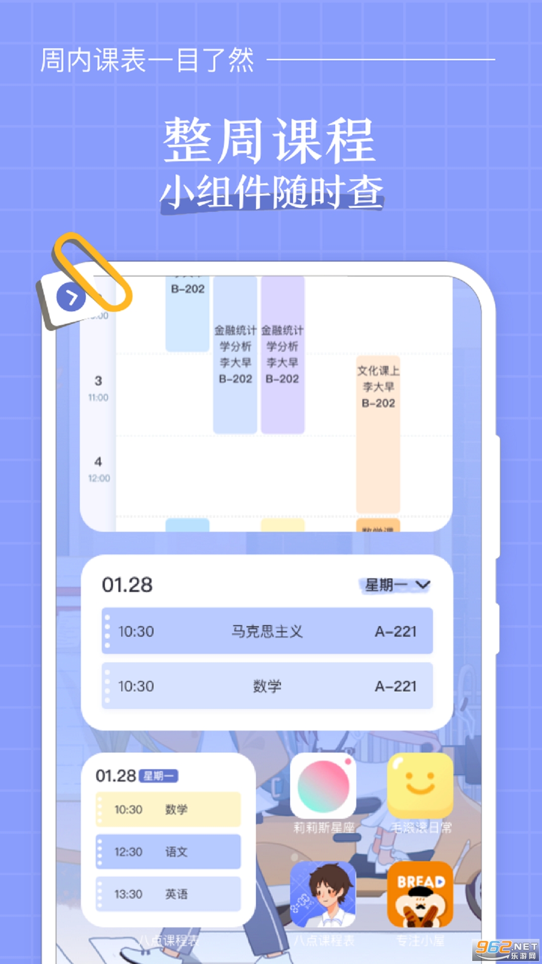 �˵�γ̱�app��ͼ2