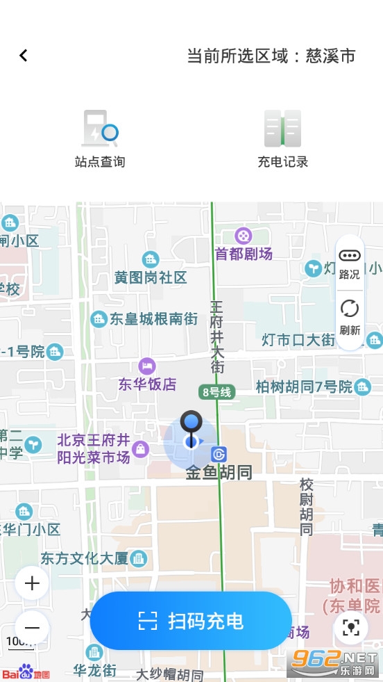 ��Ϫ�ǻ�ͣ��app���°�v1.0.7��ͼ2