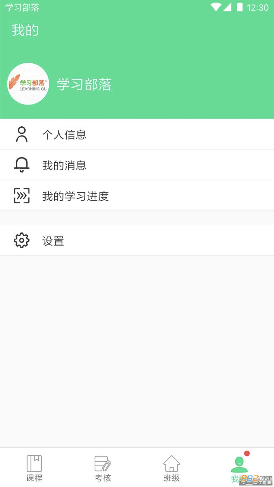 ѧϰ�����Ĵ�ʳ���ֻ���v1.0.15 �ٷ����ͼ2
