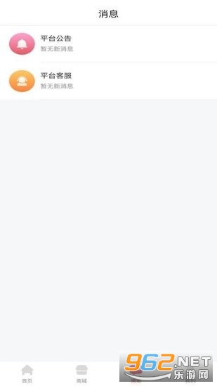 ����ɯ����app��ͼ2