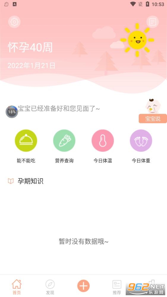 �и�����APP��ͼ0