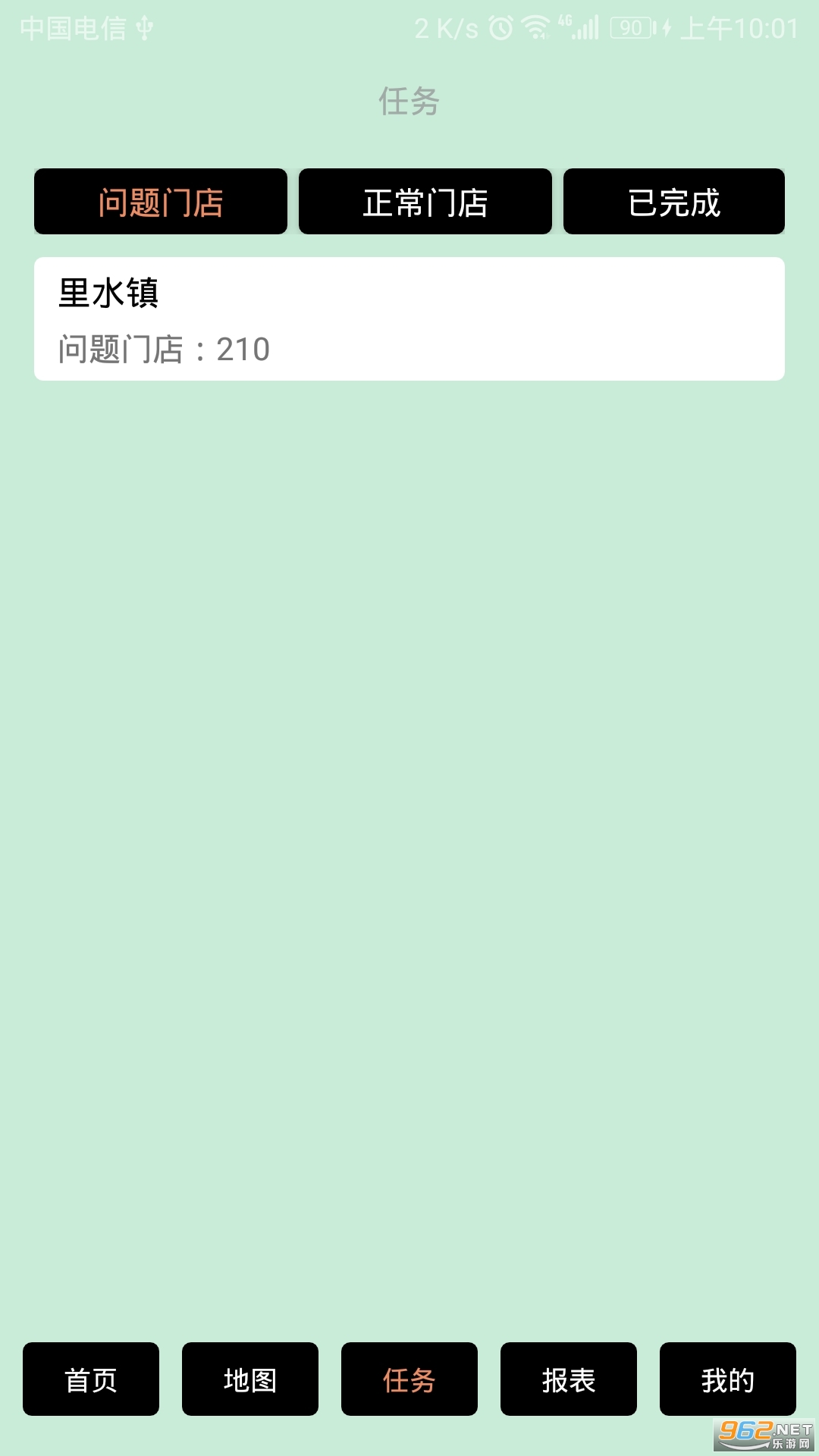 ʳ��E+����v1.0.2 ��׿���ͼ0