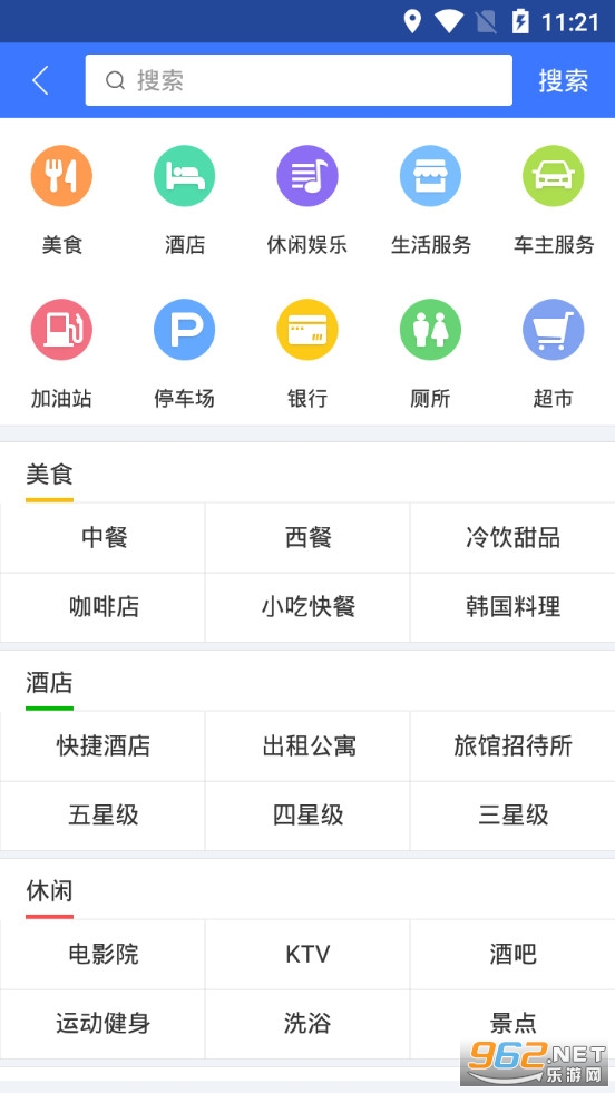 ͼ�ɵ����ֻ������°�v10.3.5.d0a7bb0��ͼ1