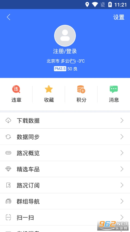 ͼ�ɵ����ֻ������°�v10.3.5.d0a7bb0��ͼ3