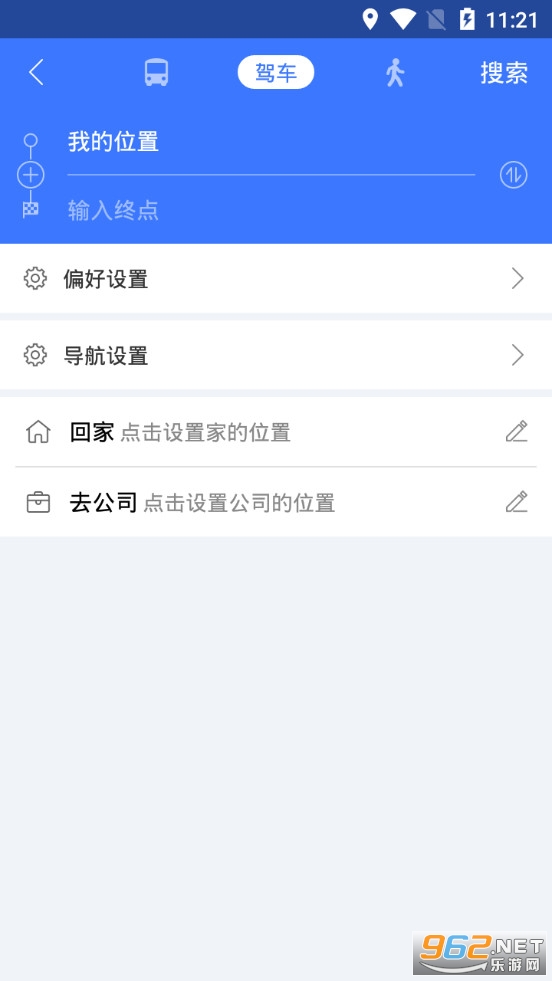 ͼ�ɵ����ֻ������°�v10.3.5.d0a7bb0��ͼ2